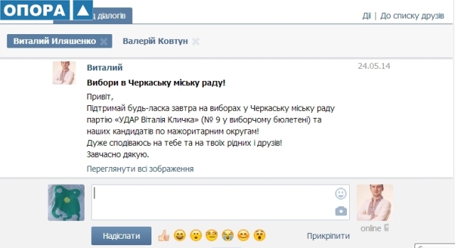 1 Cherkasy