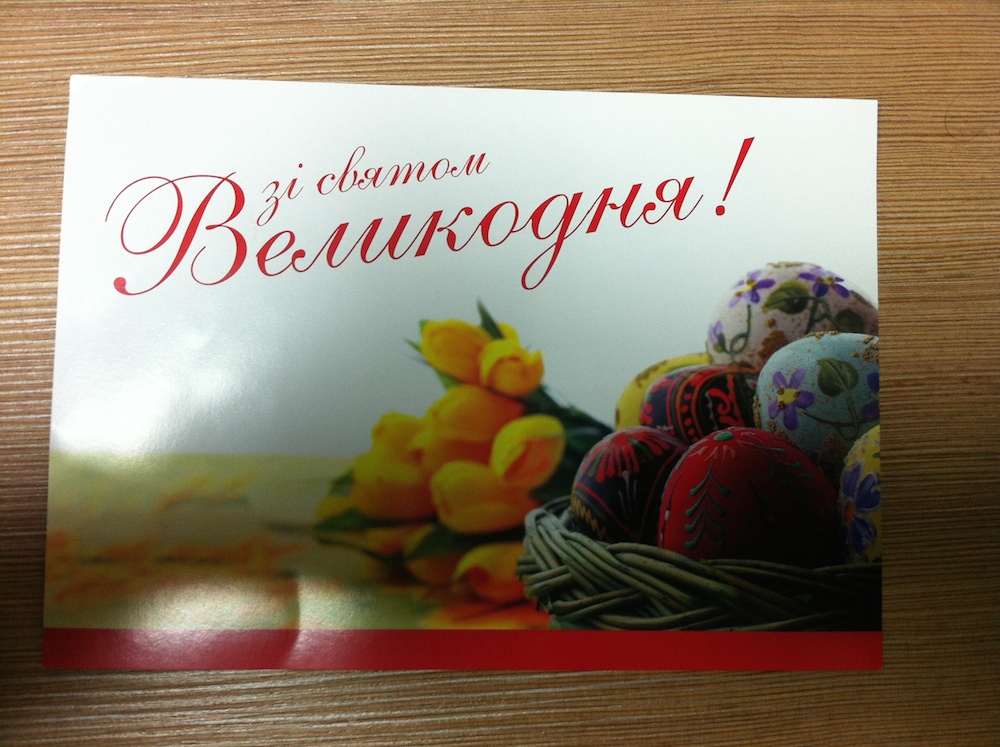 2014-04-22 10.22.20
