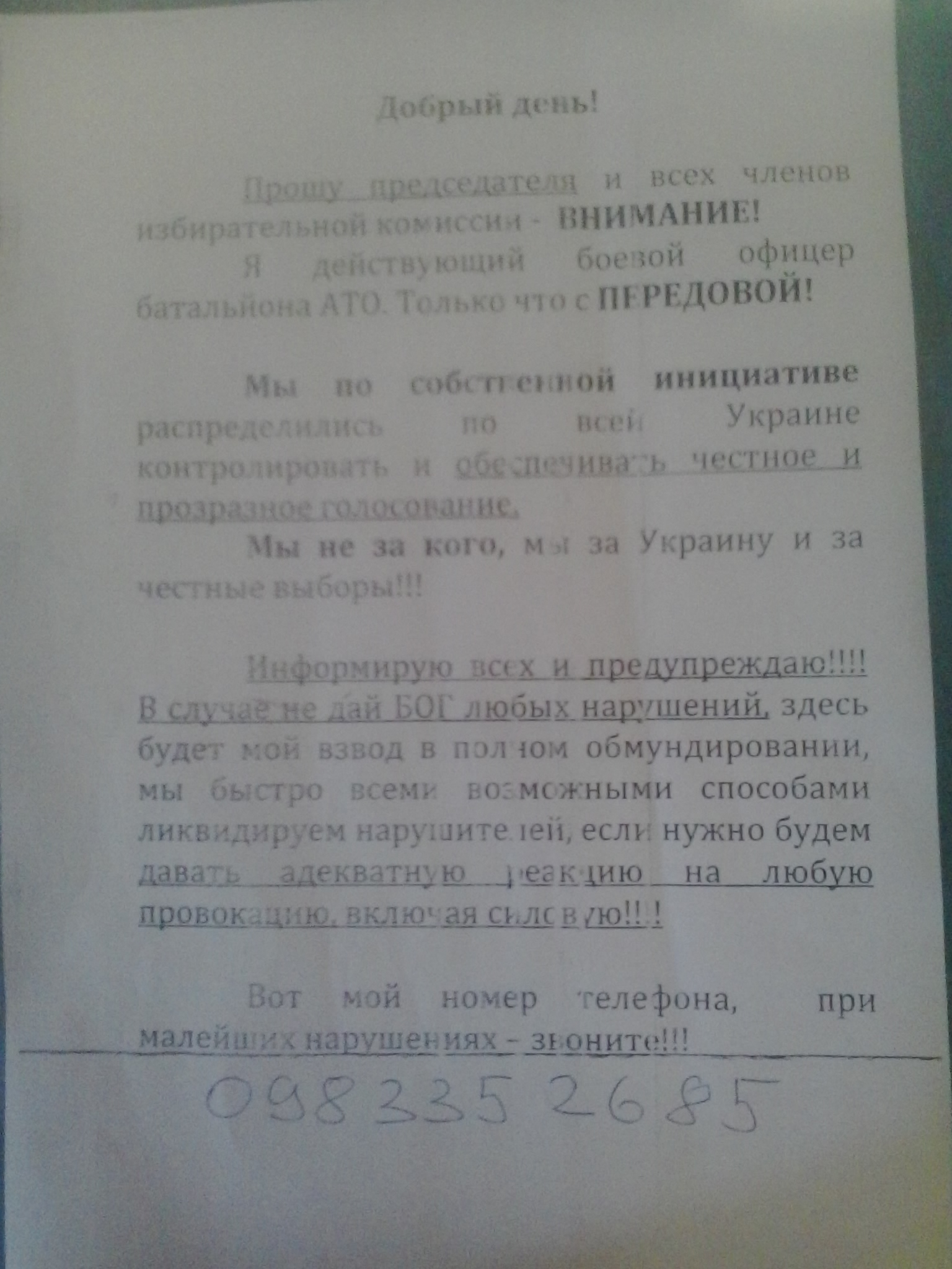 2014-10-26 13.28.37