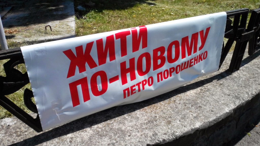 2014 05 22 Poroshenko pl.Petefi