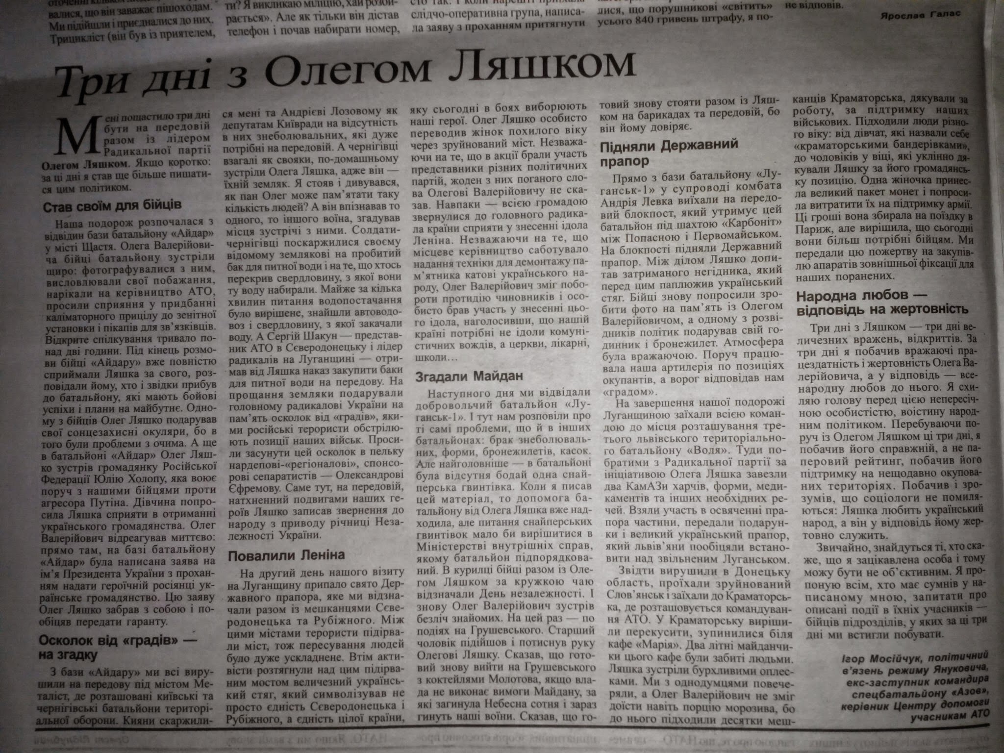2014 09 30 LJASHKO