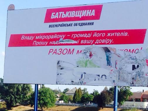 2015 09 14   batkivchyna bord