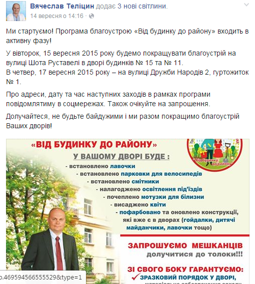 20 09 ogoloshennia