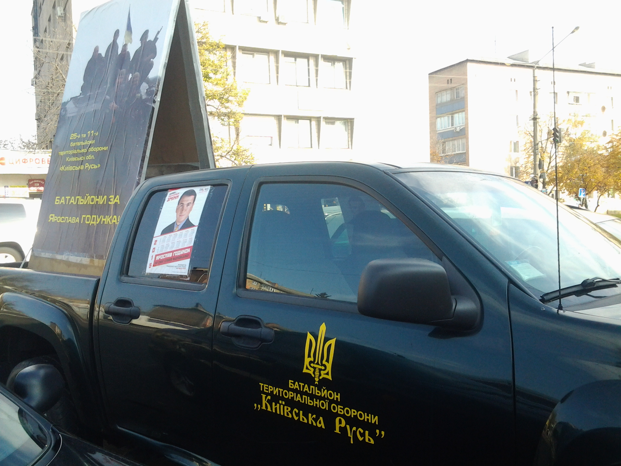 20 10 Kyiv obl
