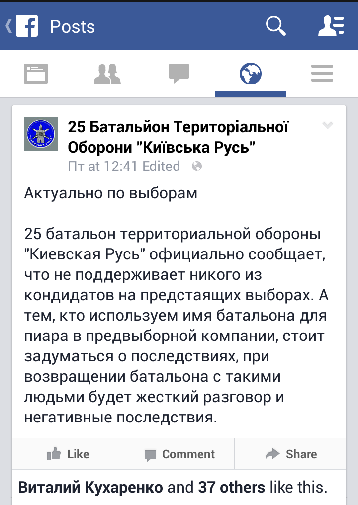 20 10 Kyiv obl Screenshot