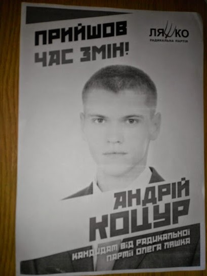 20 10  uzhgorod  kozur