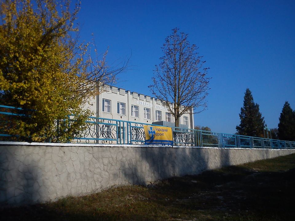 21 3Ternopil