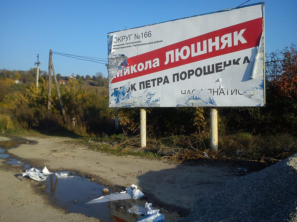 21 Ternopil