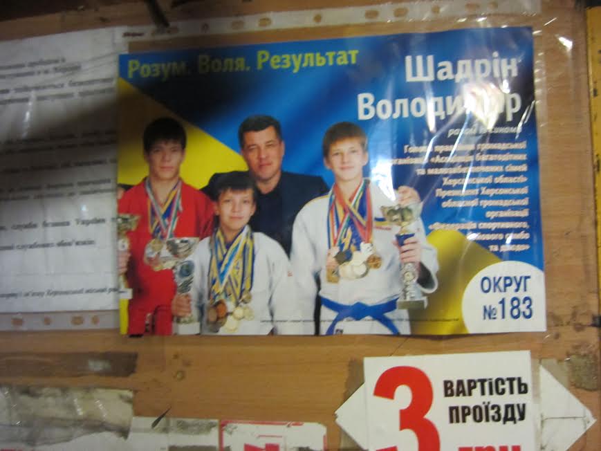 22-10-Kherson