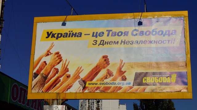 22 08 Kyiv