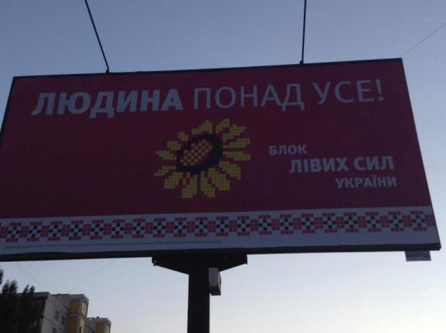 22 08 Kyiv 3