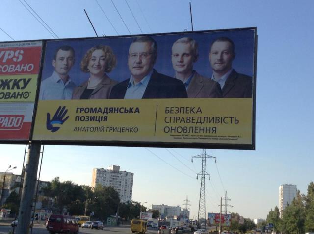 22 08 Kyiv 4