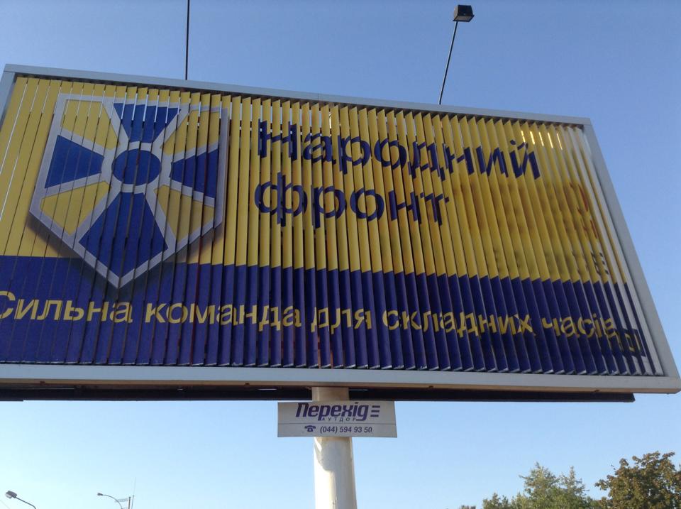 22 08 Kyiv 5