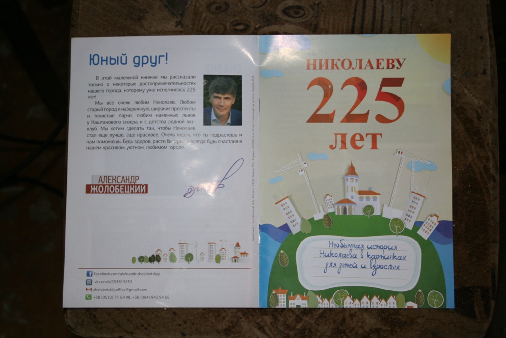 22 09 Myk 3