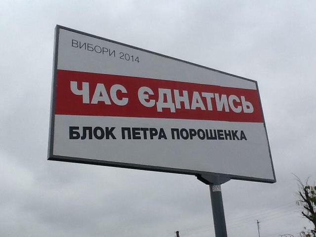 22 09 Vasylkiv