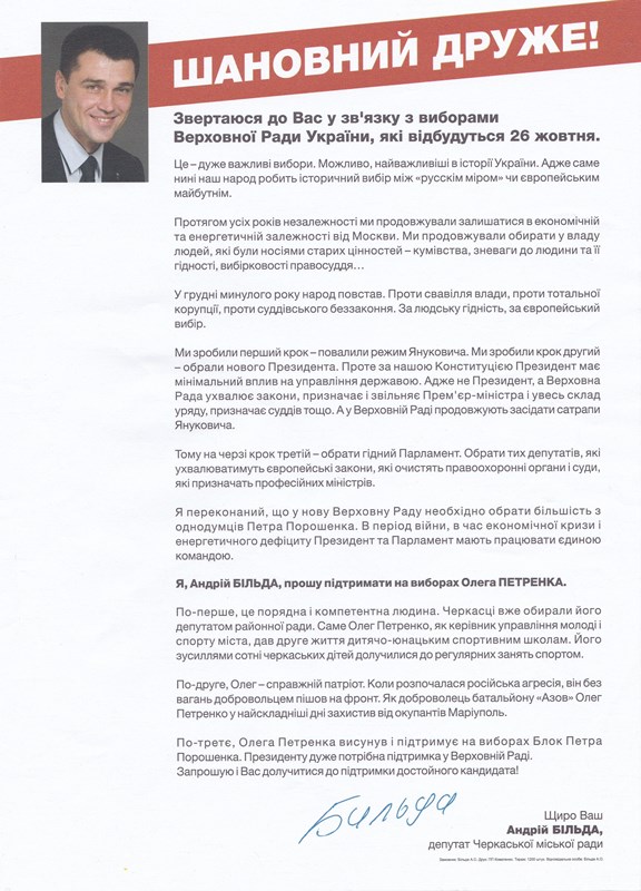 22 Cherkasy