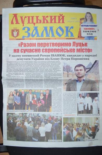 22 Lutsk