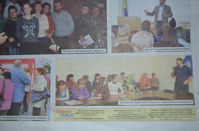 22 Lutsk 2