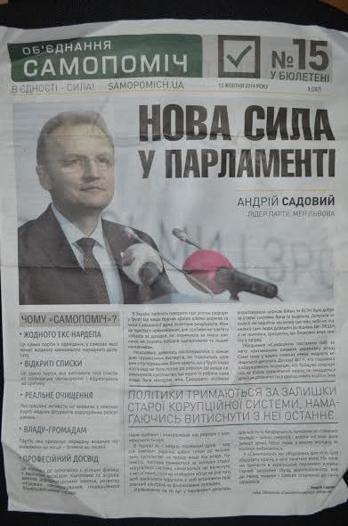 22 Samopomi4