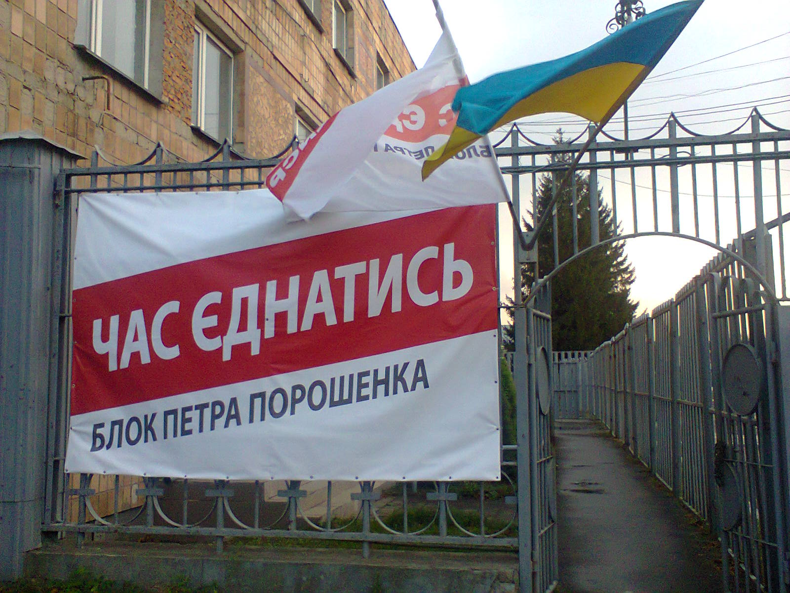 22 Volyn3