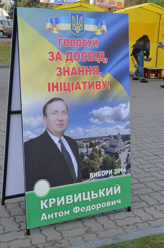 22 Volyn5