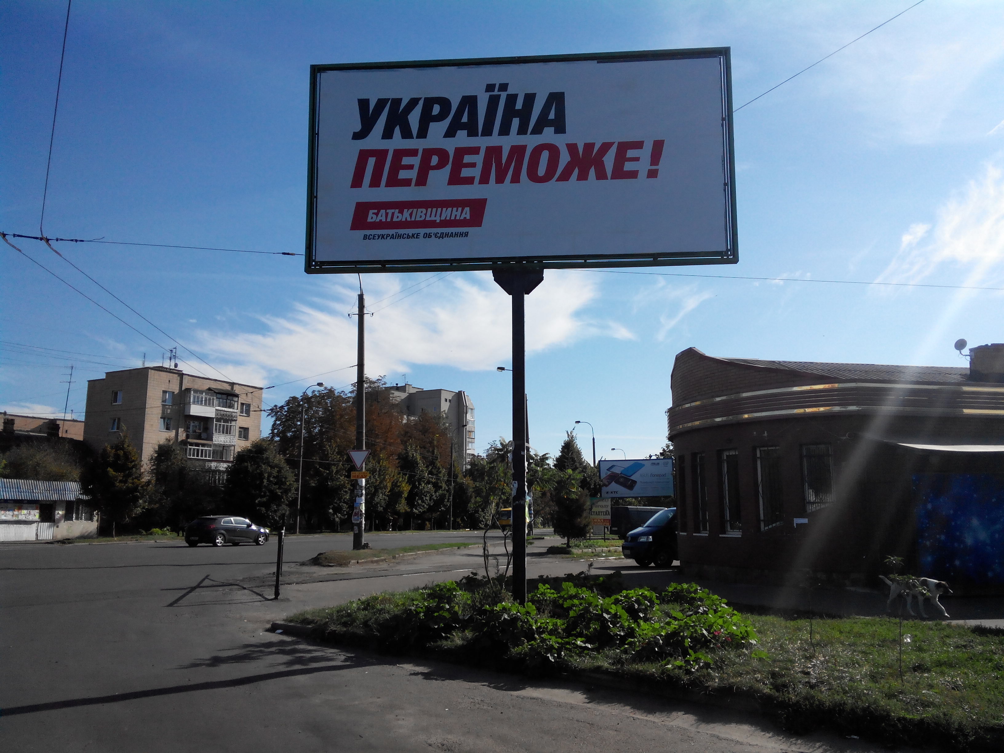 23 rivne