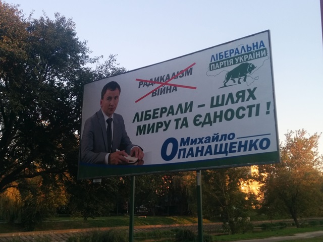 23 rivne 2