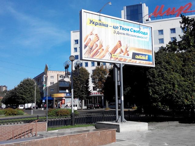 23 rivne 6