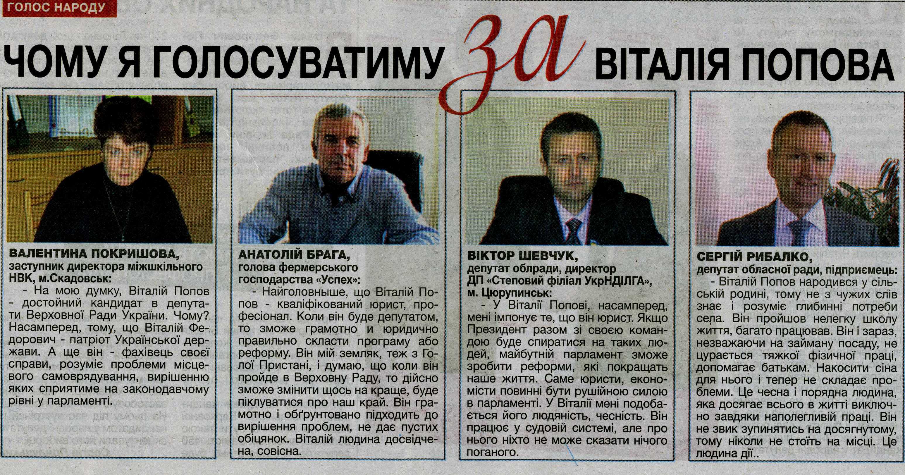 24-10-DVK 1