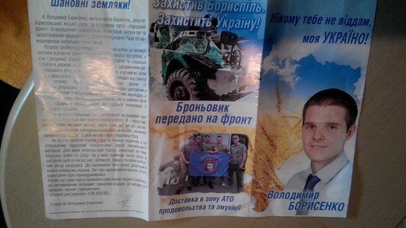 24 10 Keiv obl