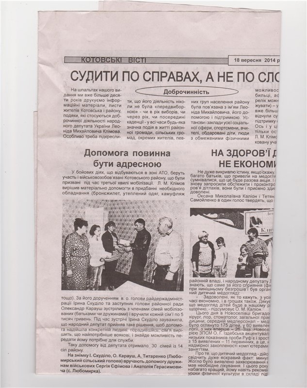 24 kotovsk