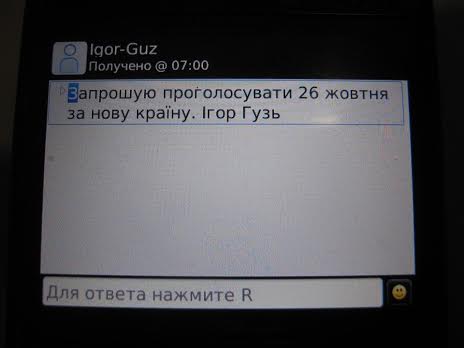 25 10 Volyn