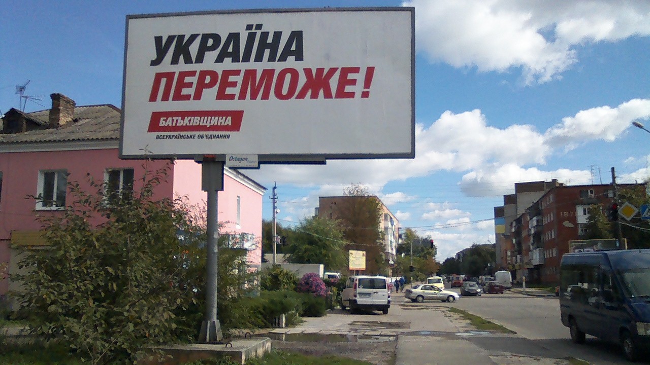 25 kovel