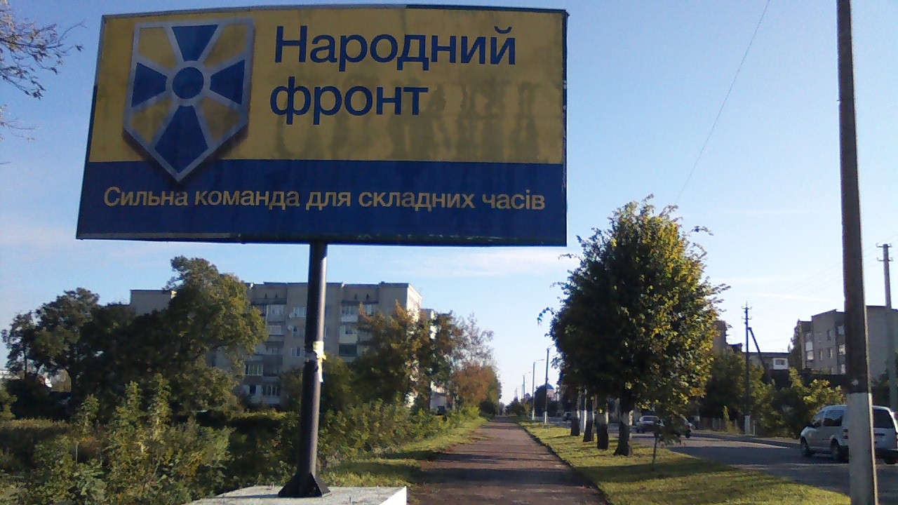 25 kovel 2