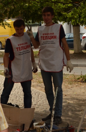 29 09 lutsk2