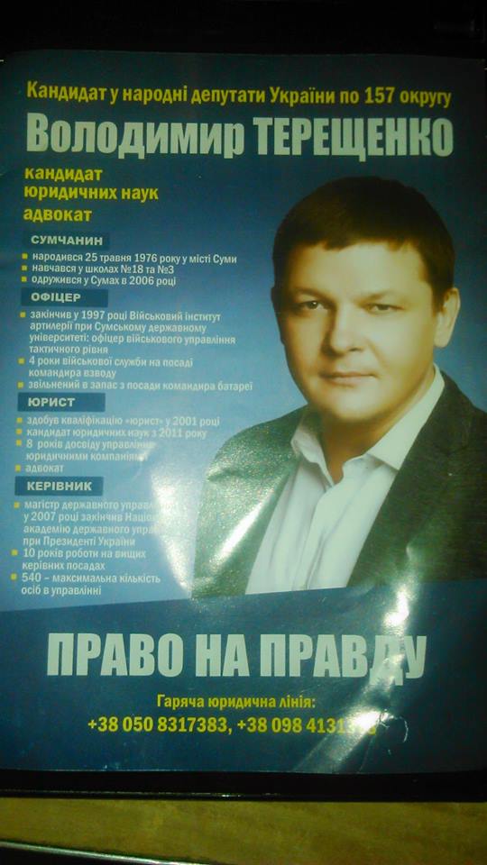 2tereschenko