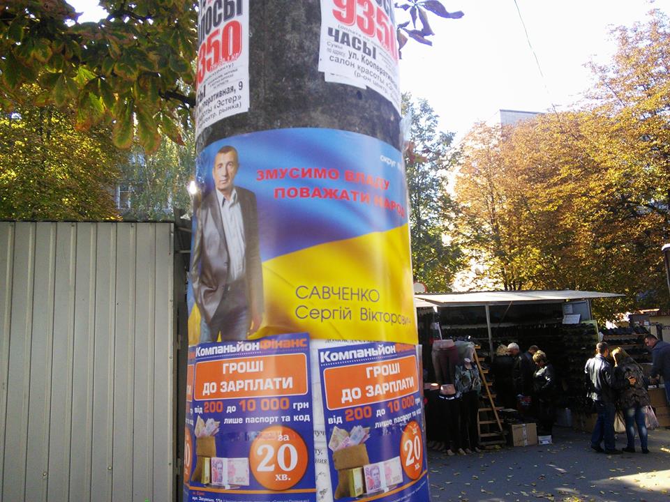 3savchenko