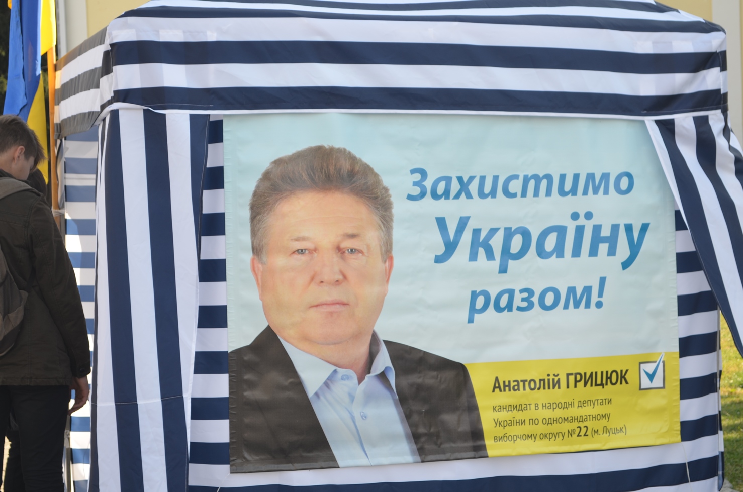 4 plakat Hryciuk