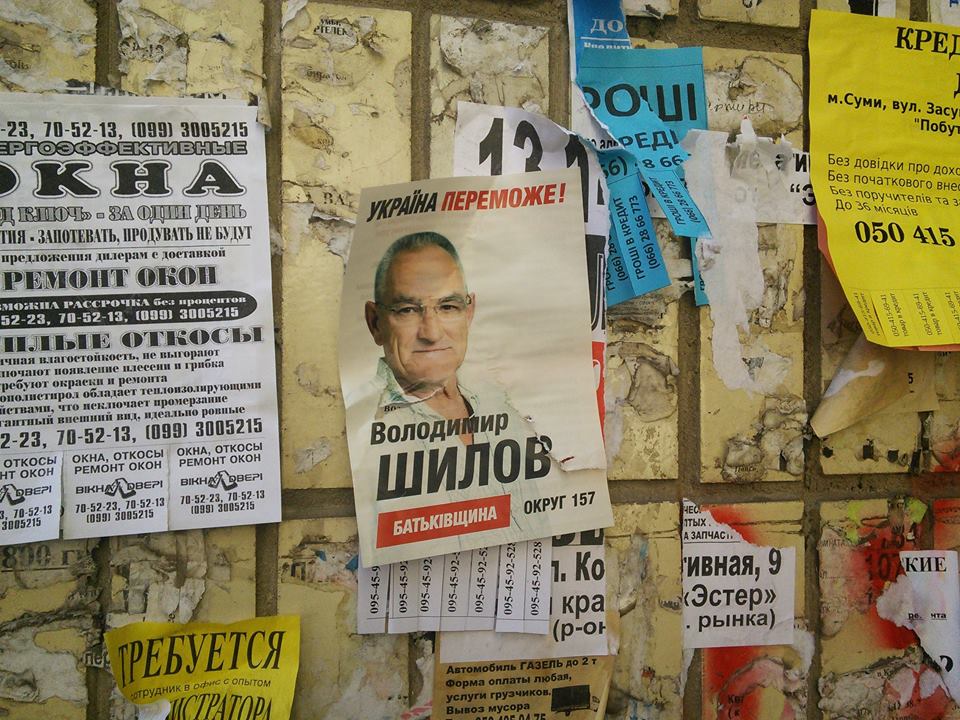 4shylov