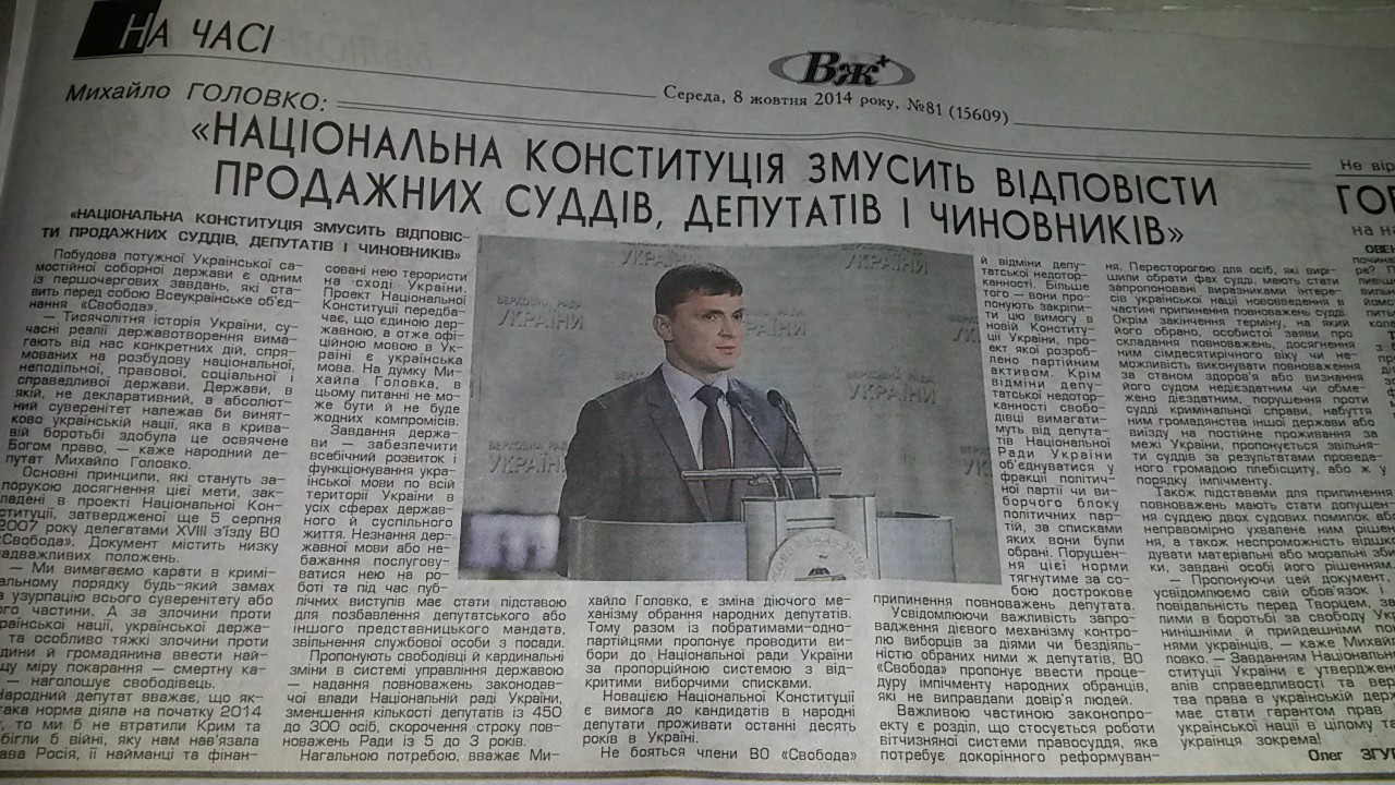 5 Golovko