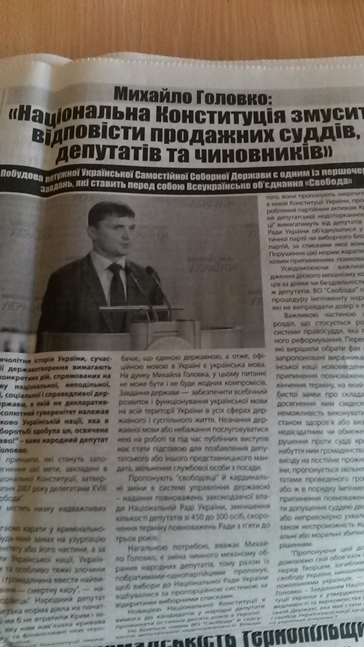 6 Golovko