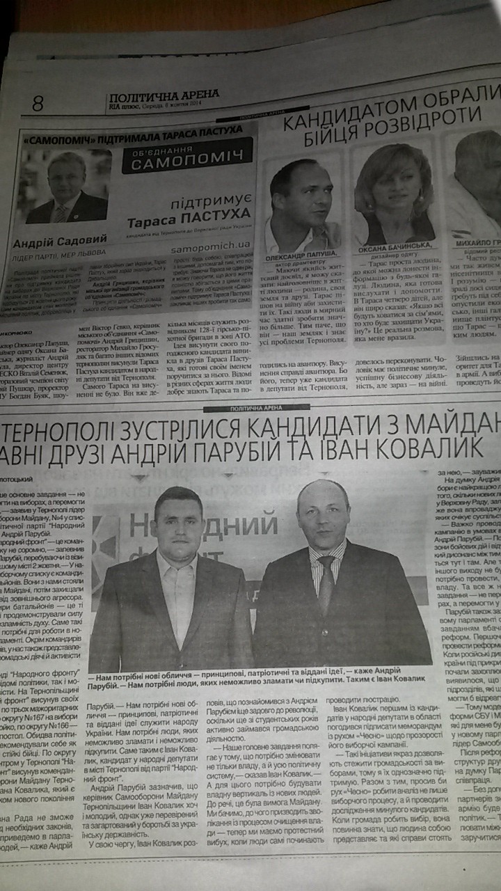 7 tretij blok