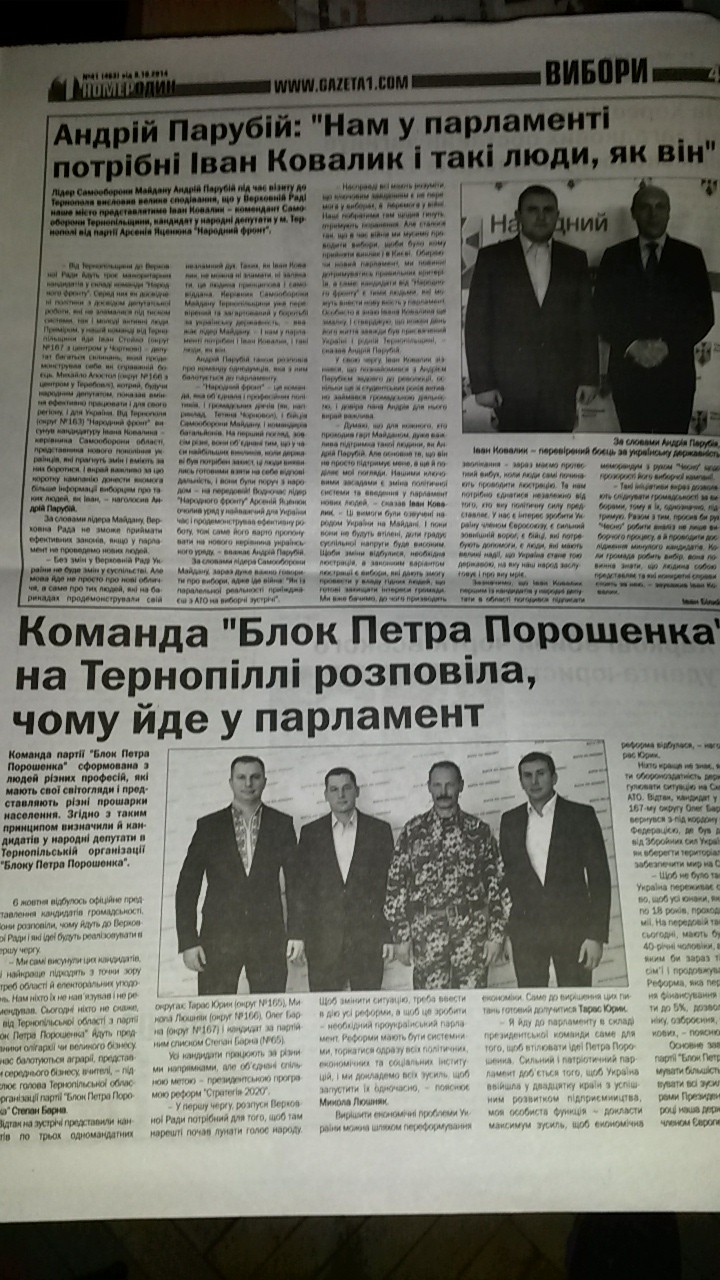 8 tretij blok