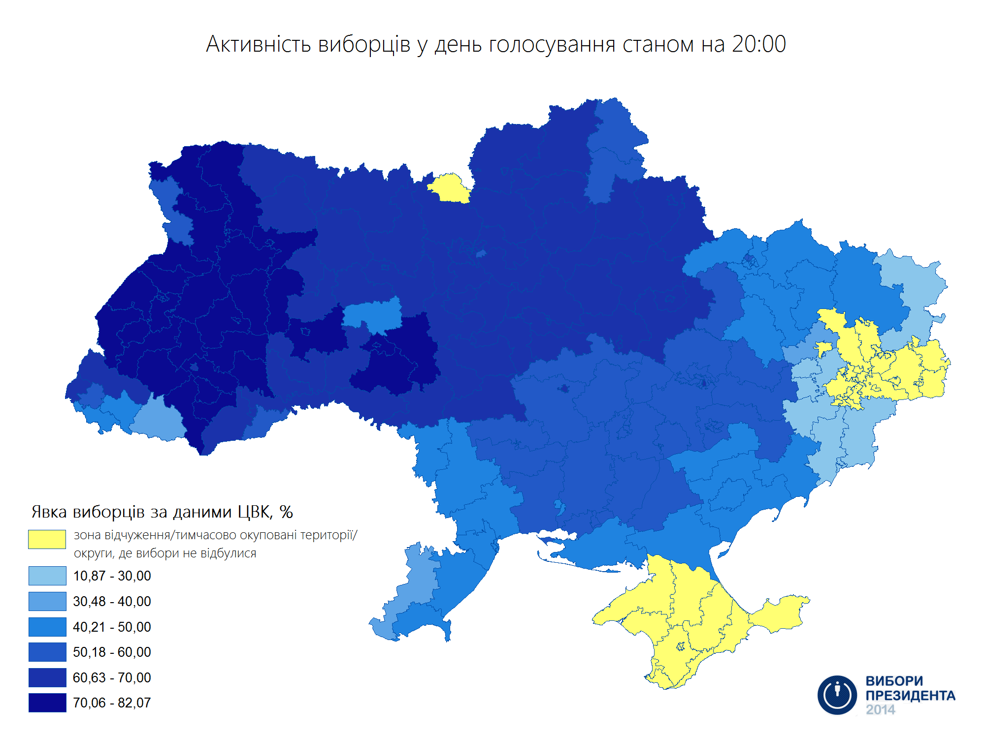 8pm ukr