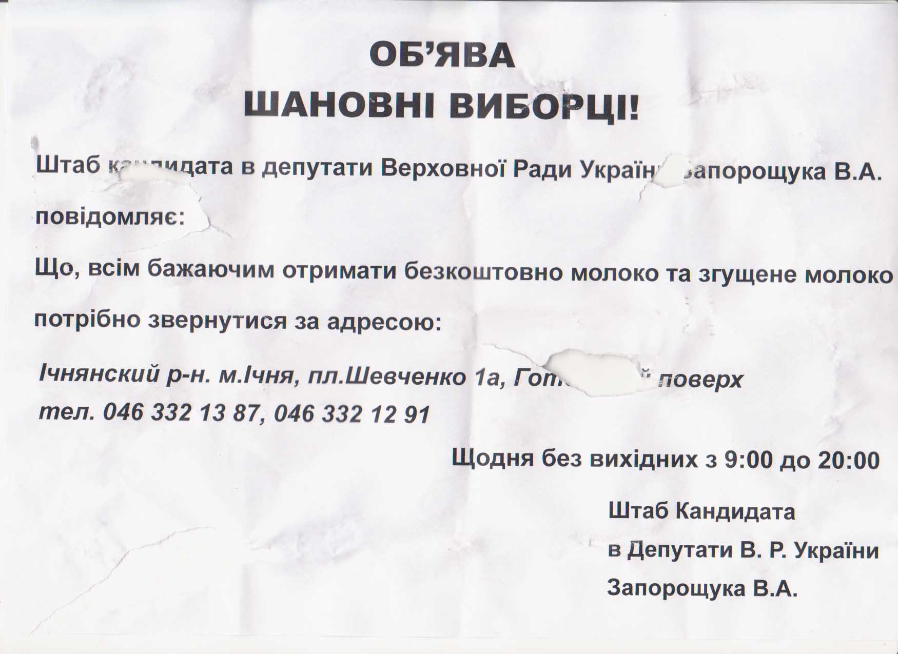 90