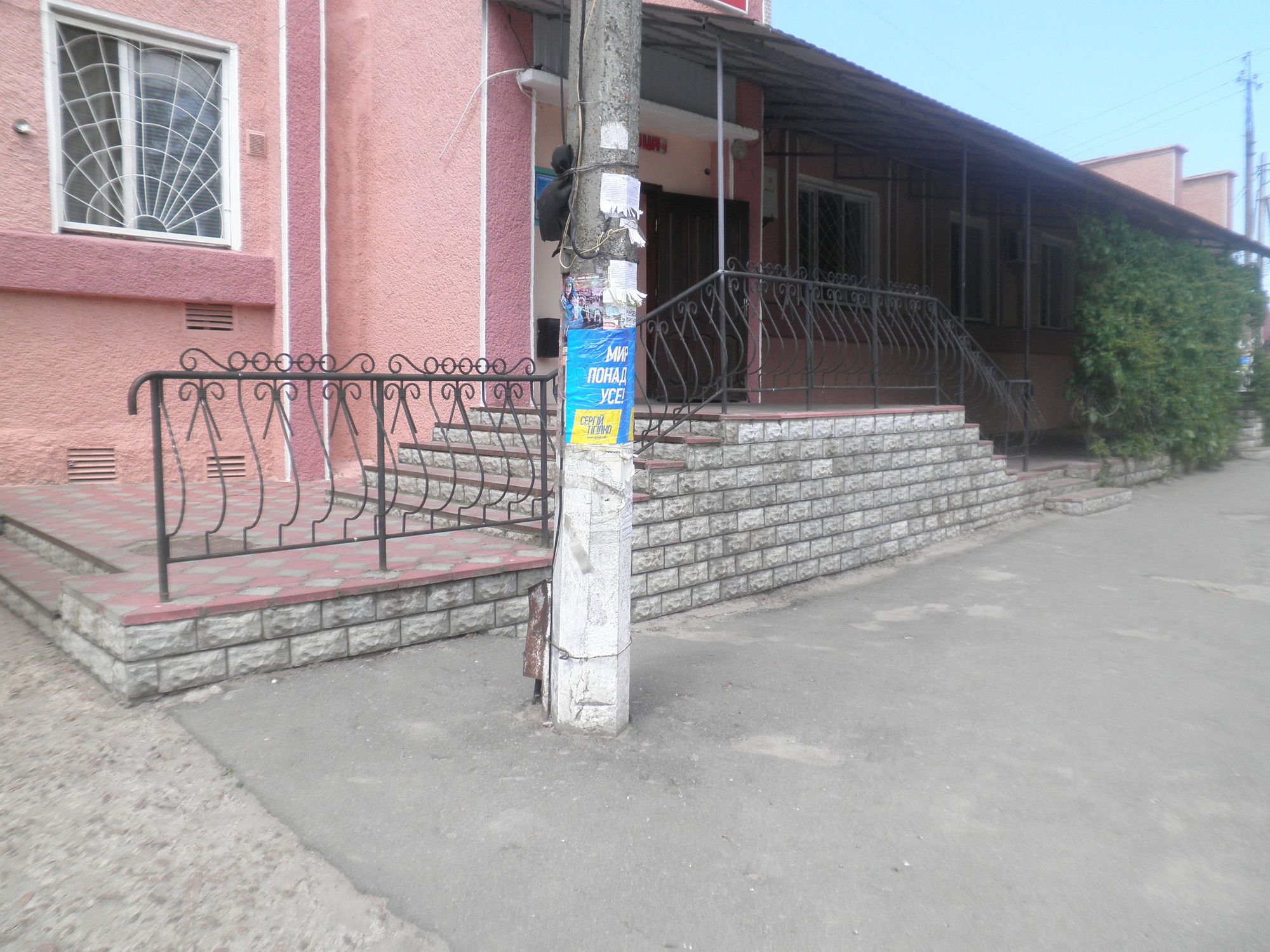 Agitatciya Tigipka 24 travnya v Lyubari VO64 4