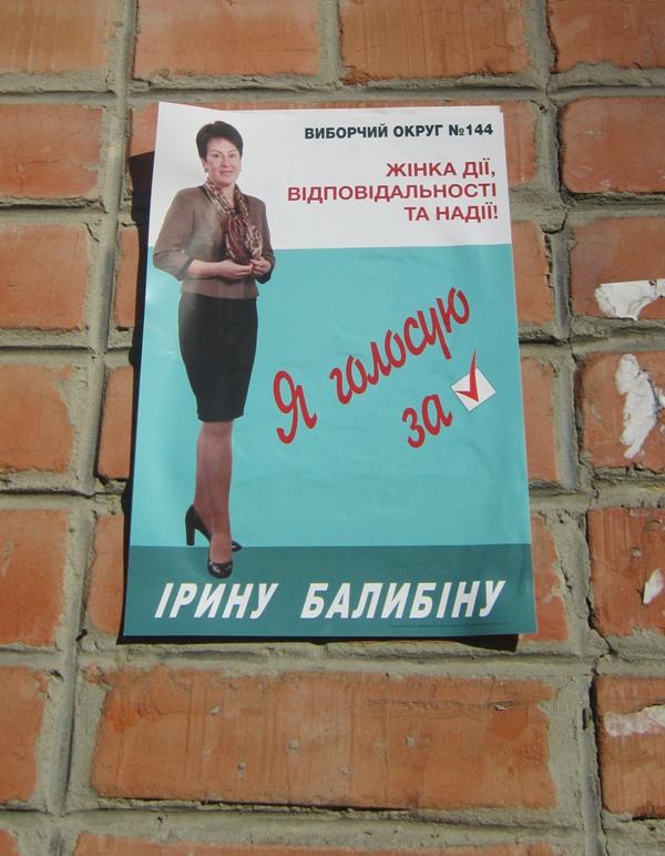 Balibina