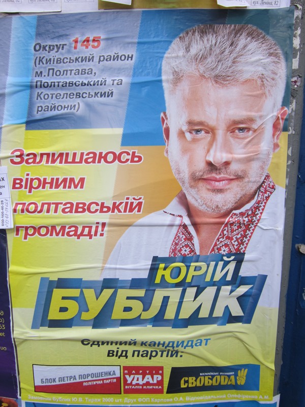 Biblyk1