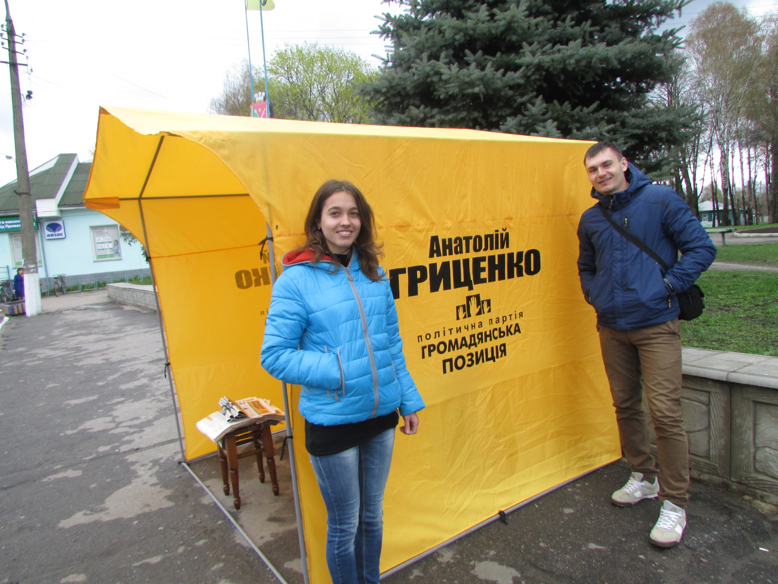 Chernigiv 23
