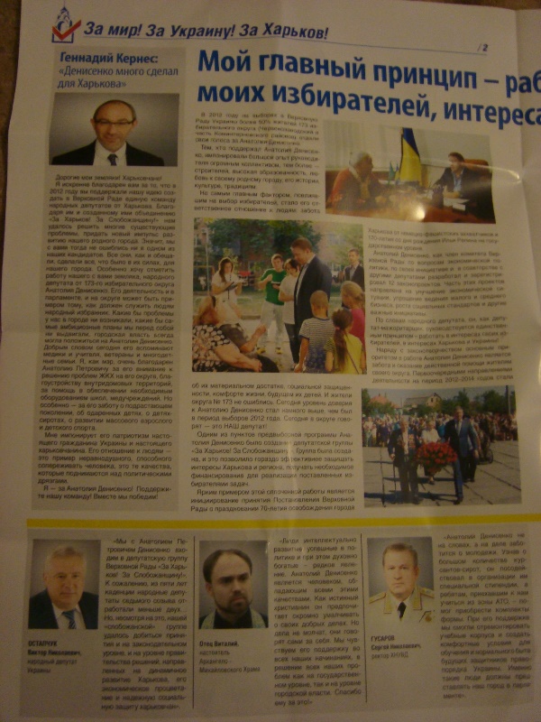 Denisenko